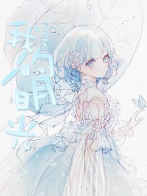 阴部按摩出水太尴尬怎么办