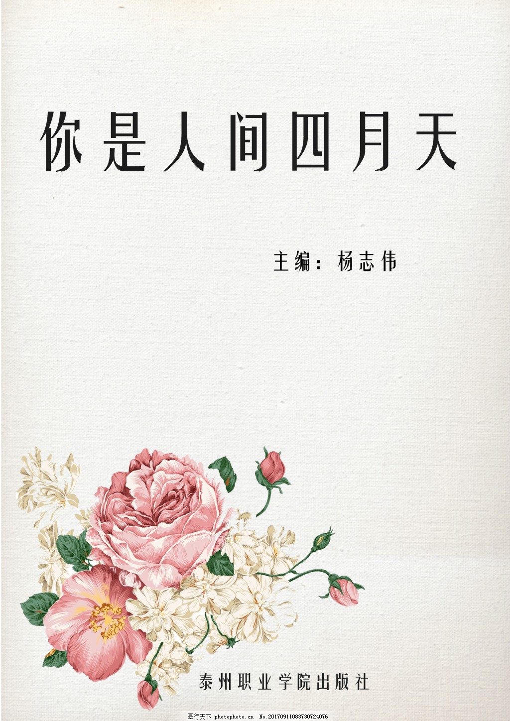 免费黄色软装推荐